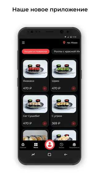 Скриншот 1/3