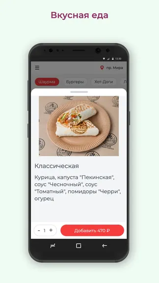 Скриншот 2/3