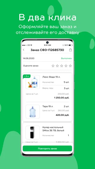 Скриншот 4/5