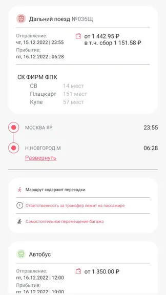 Скриншот 2/8