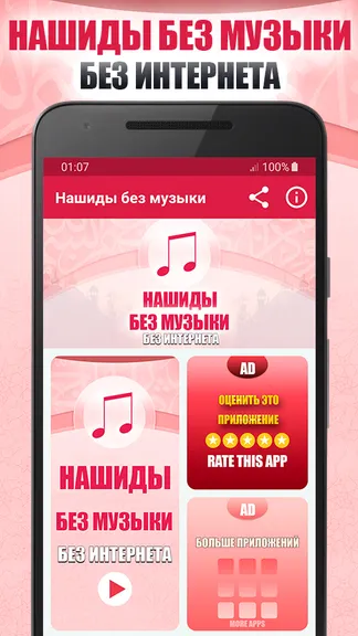 Скриншот 1/3