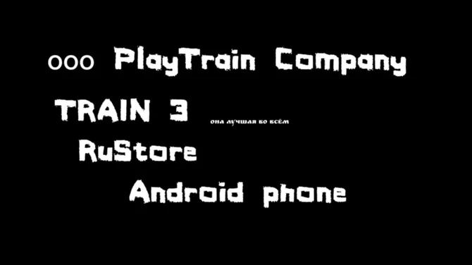 Скриншот 10/10