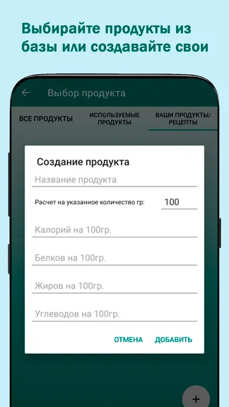 Скриншот 7/7