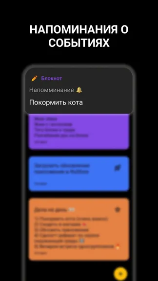 Скриншот 4/4
