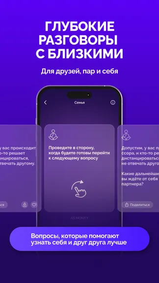 Скриншот 6/10