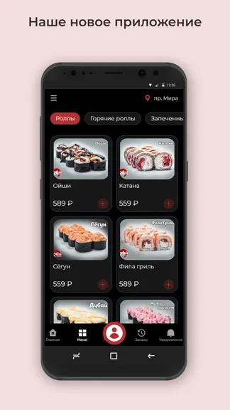 Скриншот 1/3