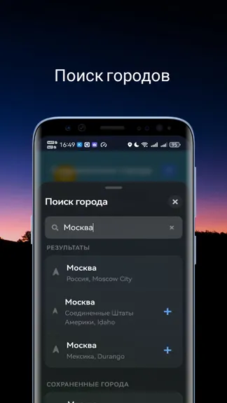 Скриншот 4/6