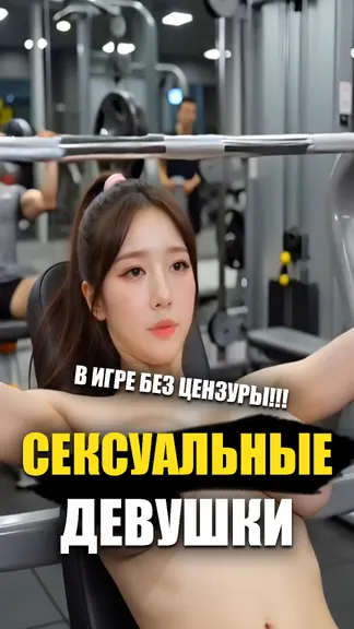 Скриншот 2/4