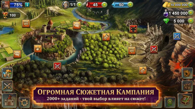 Скриншот 4/6