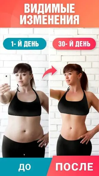 Скриншот 3/8