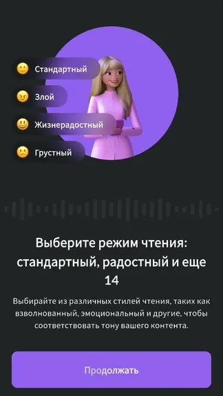 Скриншот 1/4