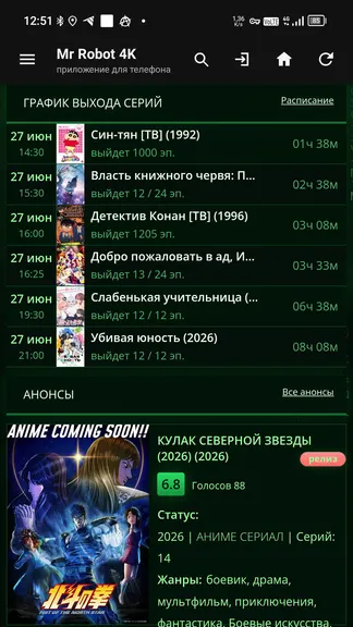 Скриншот 1/4