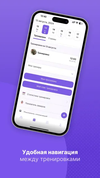 Скриншот 3/9