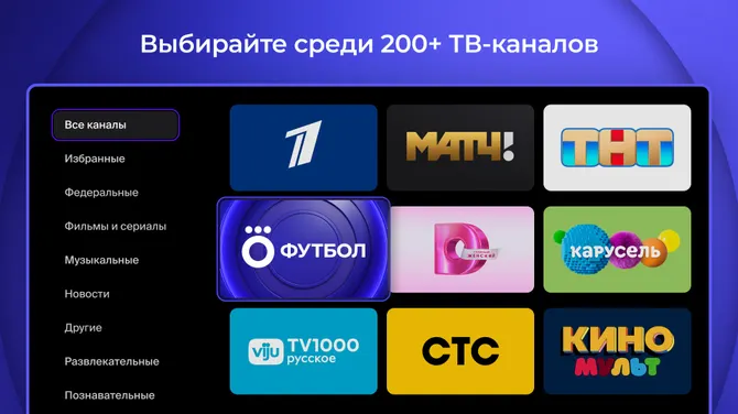 Скриншот 5/8