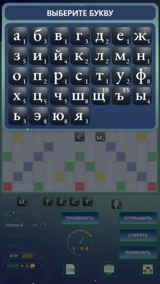 Скриншот 7/9