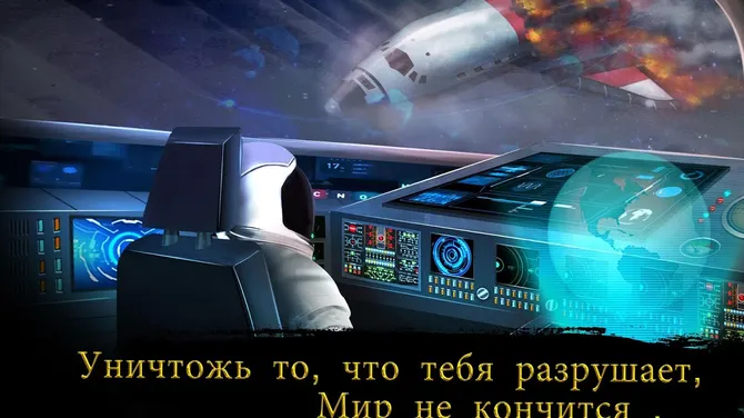 Скриншот 6/8