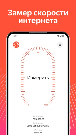 Скриншот 1/4