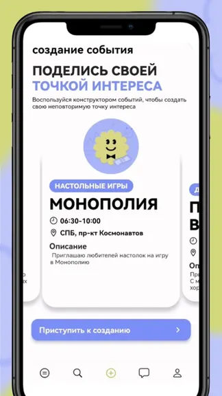 Скриншот 4/5