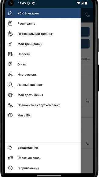 Скриншот 2/4