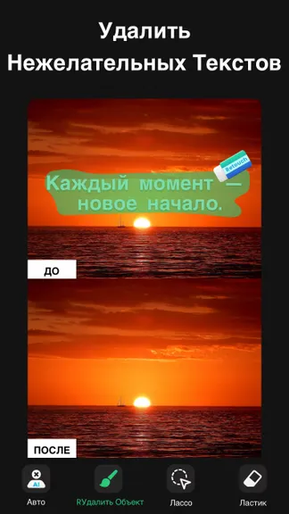 Скриншот 7/8