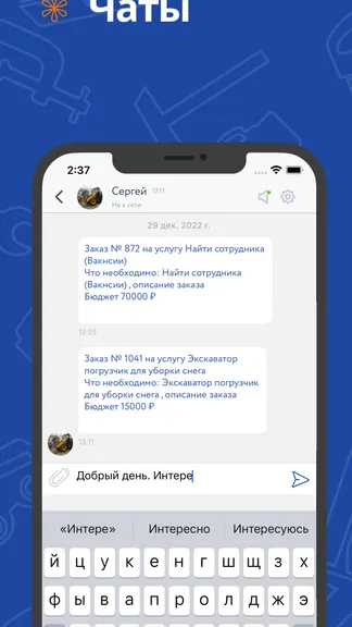 Скриншот 5/8