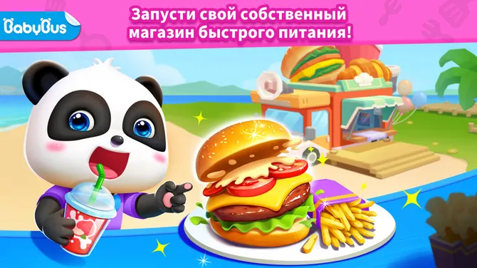 Скриншот 1/6