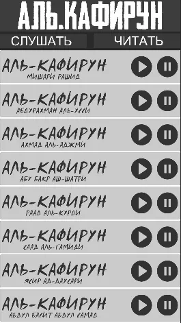 Скриншот 2/2