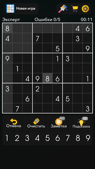 Скриншот 3/9