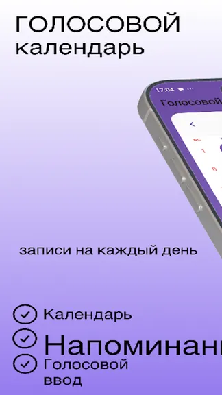 Скриншот 1/4