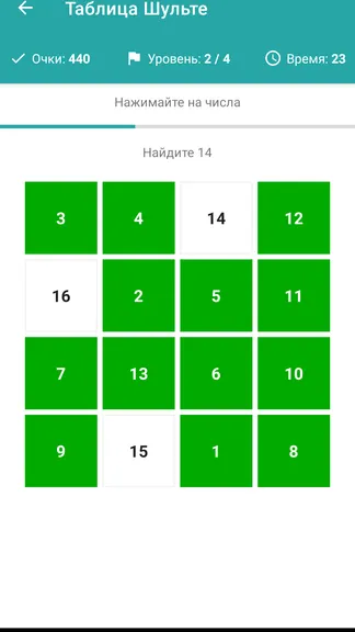 Скриншот 2/8