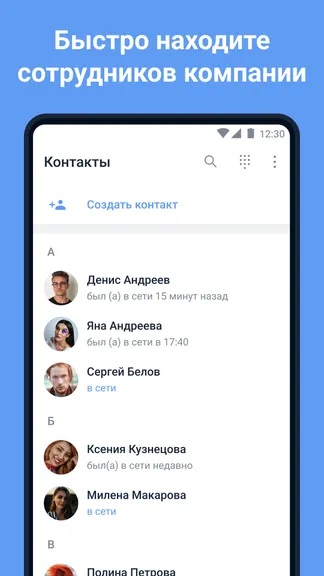 Скриншот 1/3