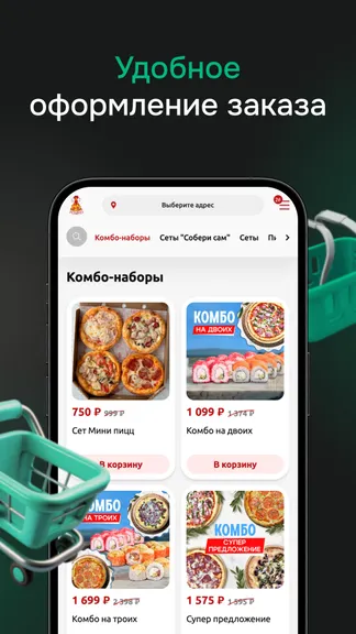 Скриншот 2/4