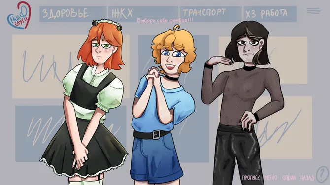 Скриншот 2/4