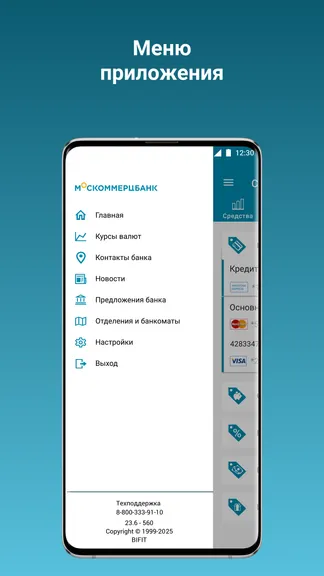 Скриншот 2/4