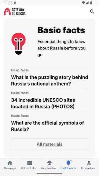 Скриншот 4/4