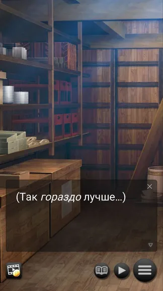 Скриншот 6/7