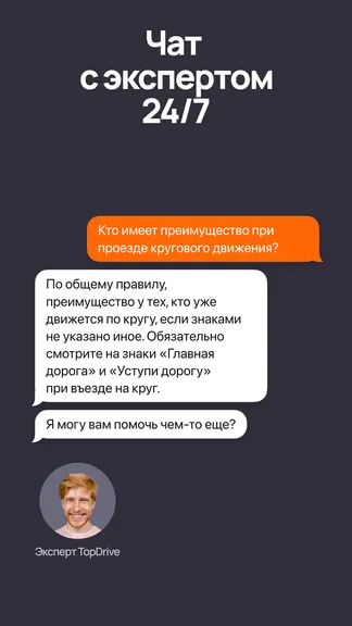 Скриншот 6/6