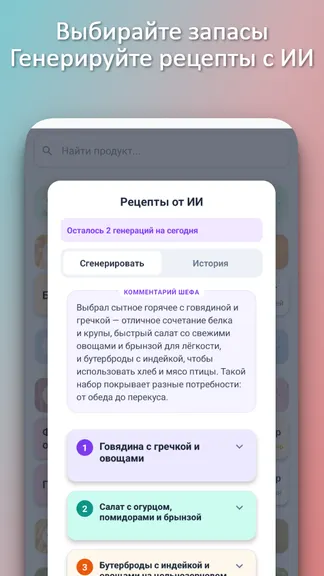 Скриншот 3/5