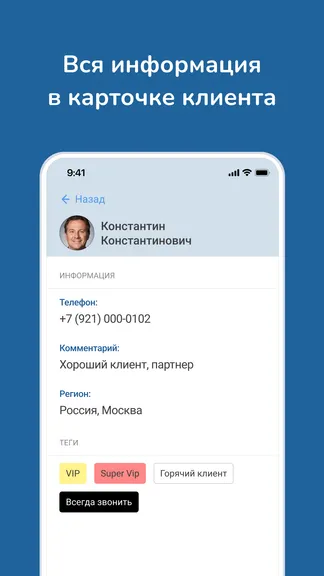 Скриншот 3/5