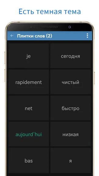 Скриншот 4/4