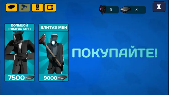 Скриншот 2/2