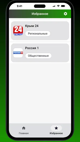 Скриншот 3/3