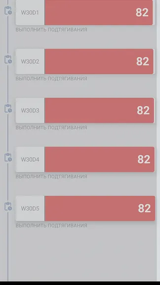 Скриншот 2/4