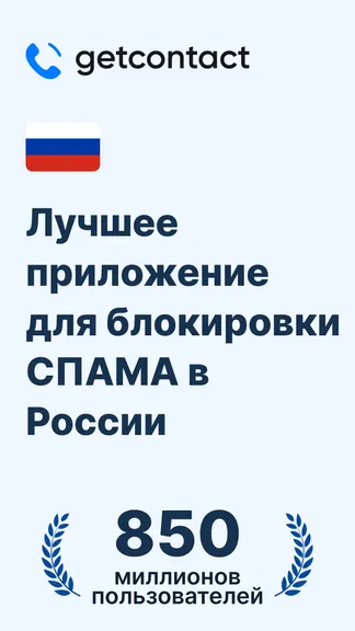 Скриншот 1/7