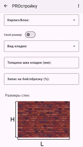 Скриншот 5/8