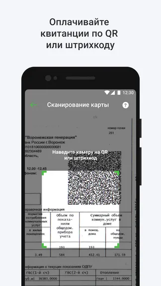Скриншот 2/6
