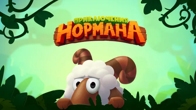 Скриншот 1/5