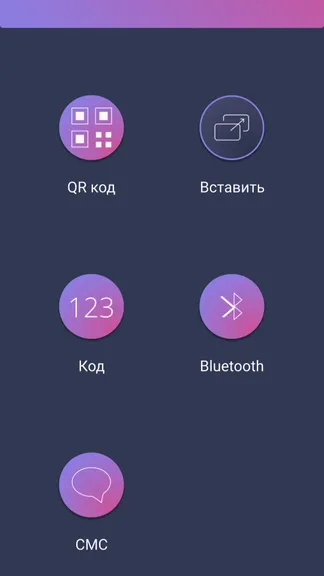Скриншот 7/7