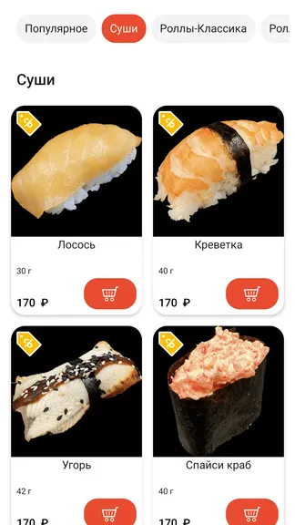 Скриншот 3/5
