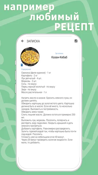 Скриншот 2/5
